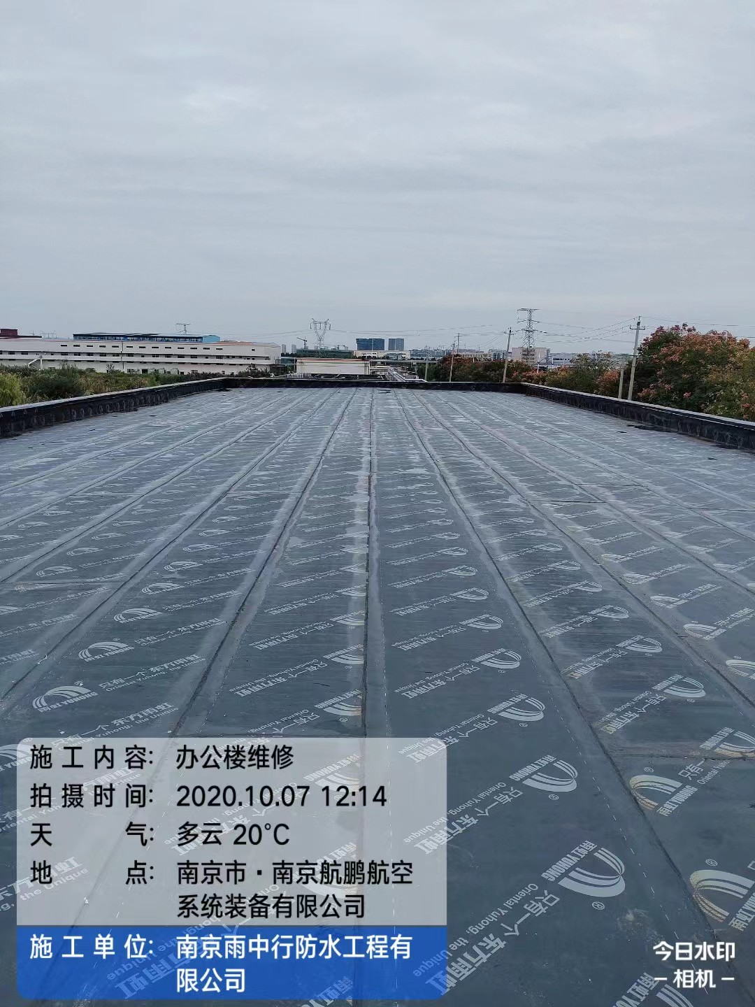 九湖镇屋面防水维修公司