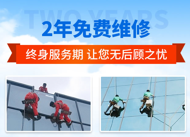 九湖镇外墙防水