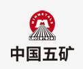 九湖镇中国五矿