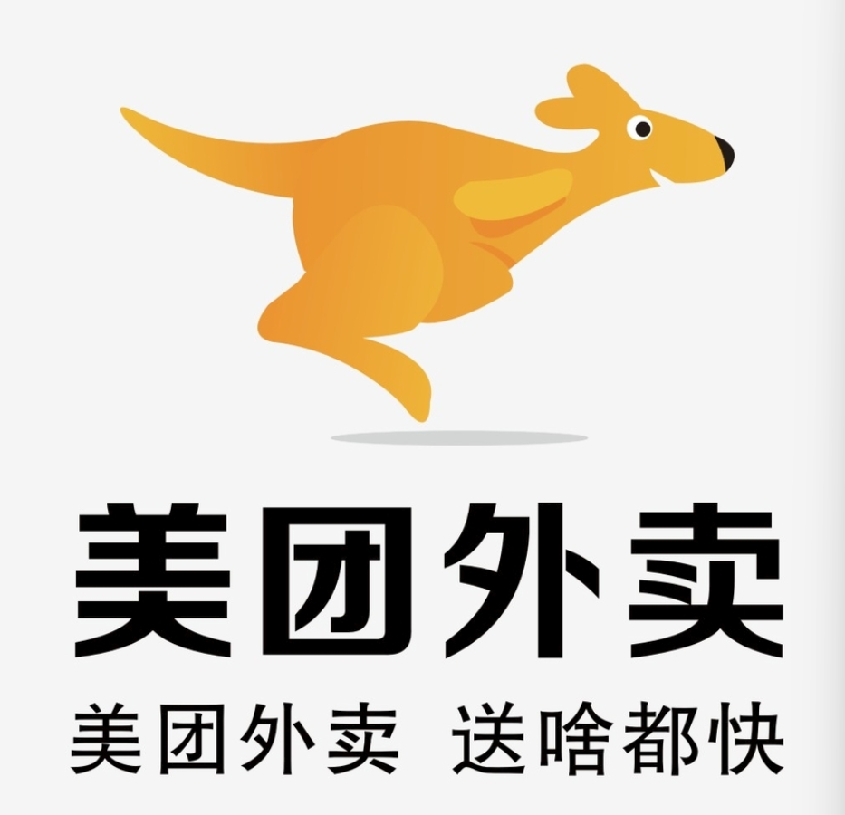 九湖镇美团集团